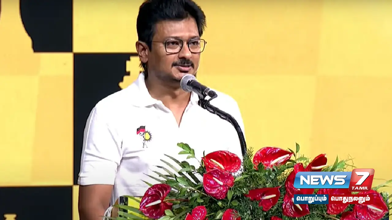 “கோடிகளுக்கு ஈடாகாத மாபெரும் வெற்றியை குகேஷ் வாங்கி வந்துள்ளார்” - பாராட்டு விழாவில் உதயநிதி ஸ்டாலின் புகழாரம்!