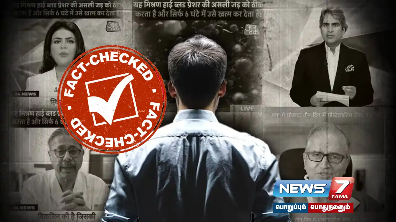 Using Deep Fake to scam doctors? What is the truth?