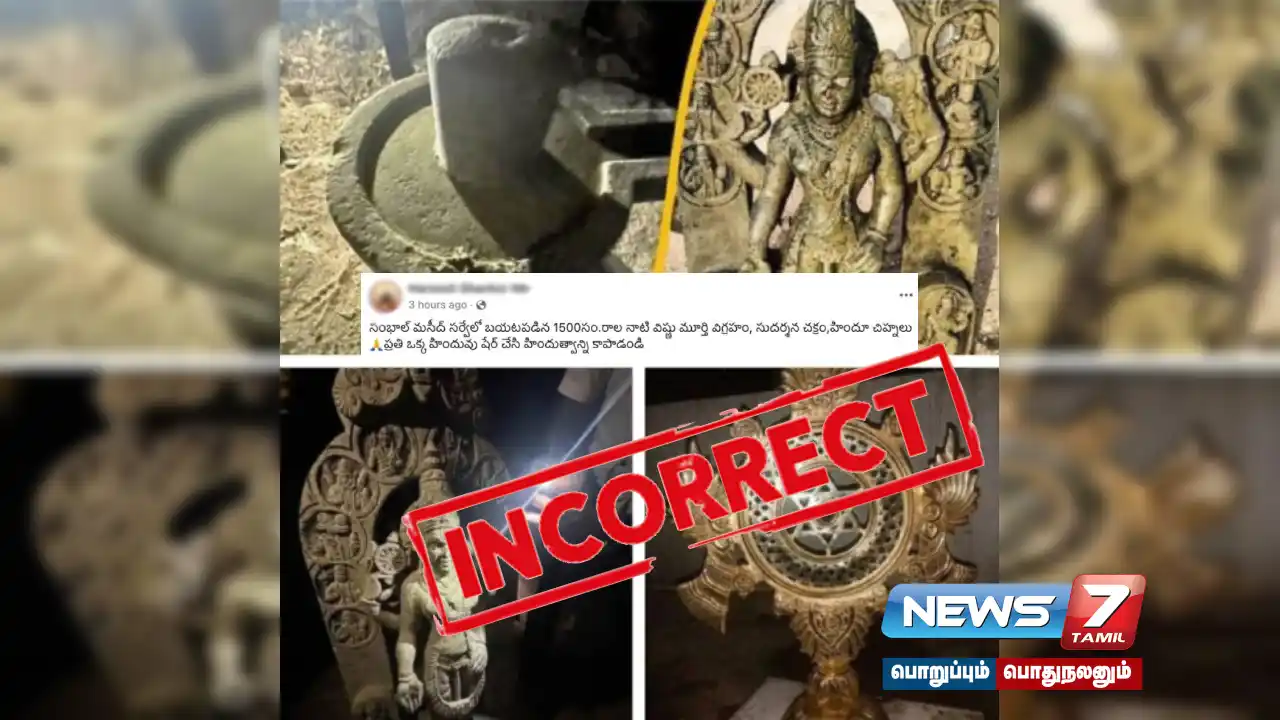 Were 1500-year-old Hindu symbols discovered during the excavation of the Sambal Mosque?