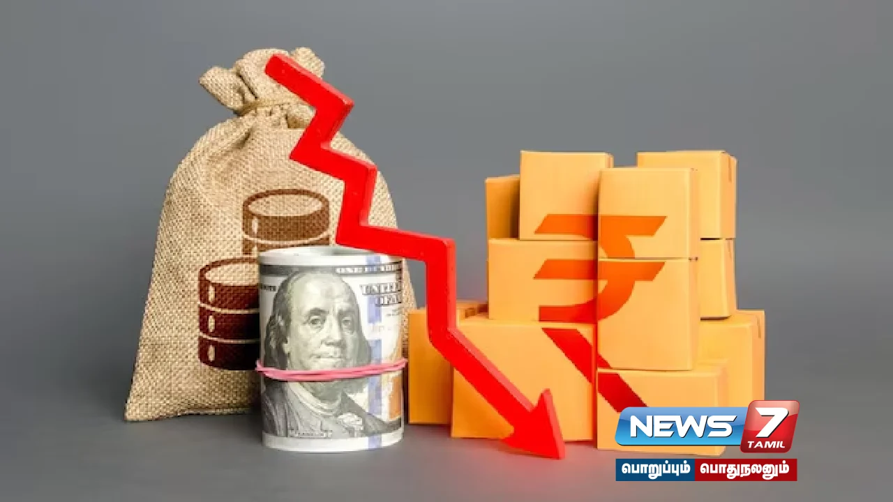 The value of the rupee against the US dollar has fallen to an unprecedented level!