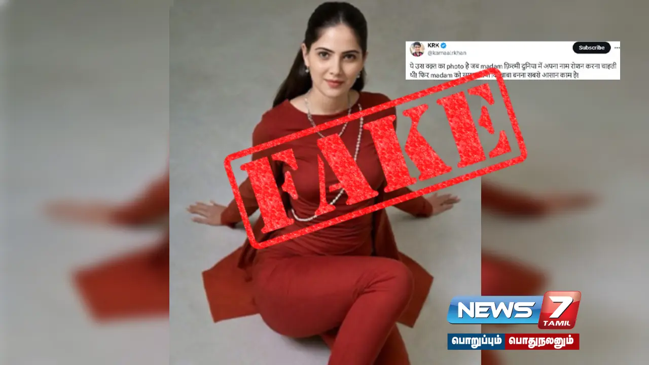 Is the picture of Jaya Kishori shared by actor KRK real?