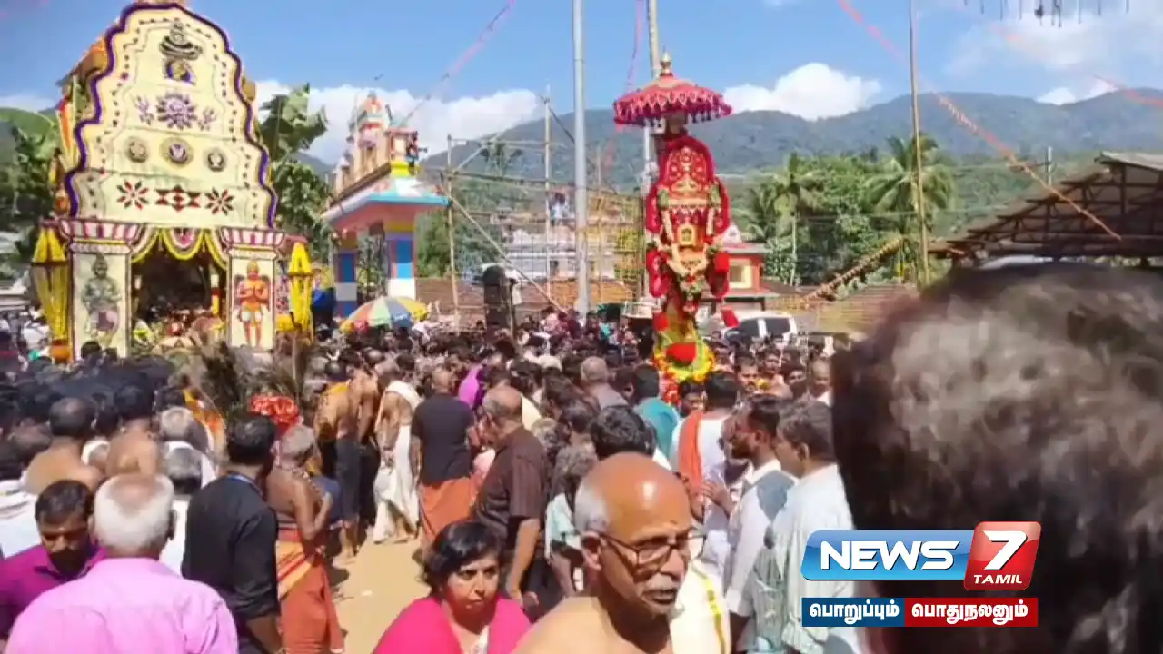 அச்சன்கோவில் தர்ம சாஸ்தா ஐயப்பன் கோயில் தேரோட்டம் கோலாகலம் - பல்லாயிரக்கணக்கான பக்தர்கள் சாமி தரிசனம்!