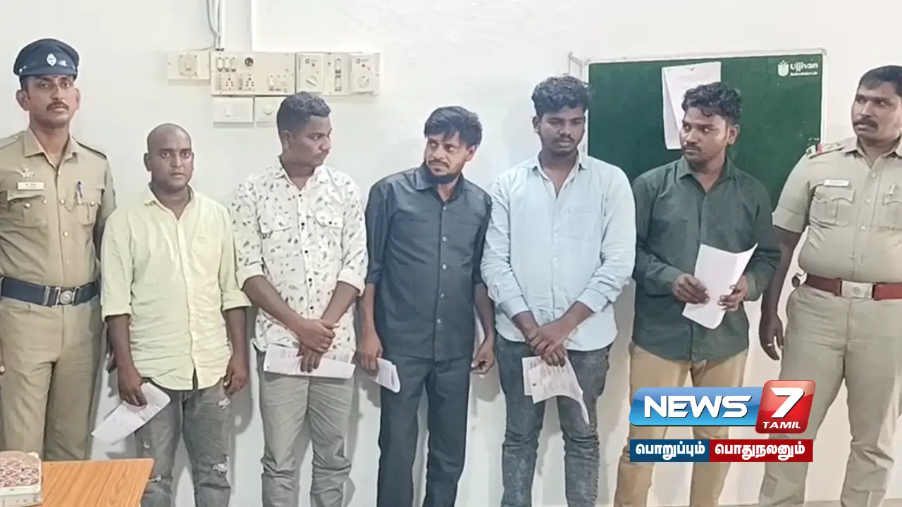 பெண் துணை வட்டாட்சியரிடம் ரூ.2.30 கோடி மோசடி - 5 பேர் கைது... முக்கிய குற்றவாளிக்கு வலைவீச்சு!