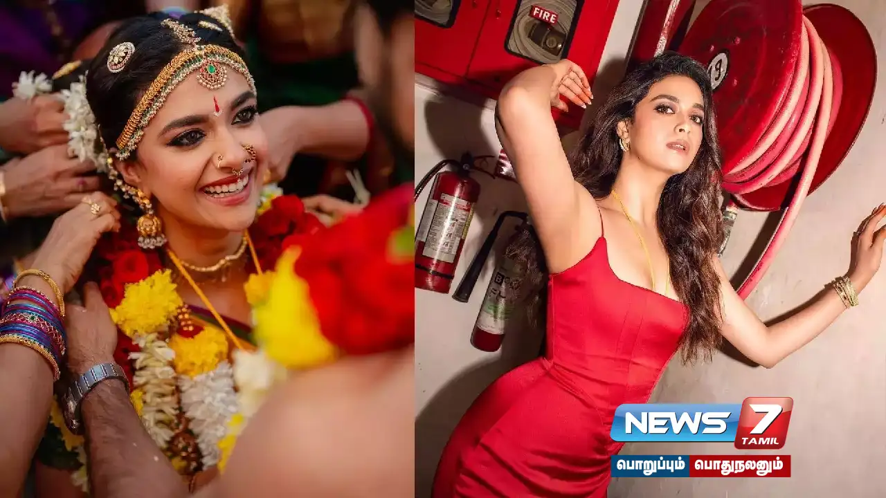 Keerthy Suresh leaving the film industry?