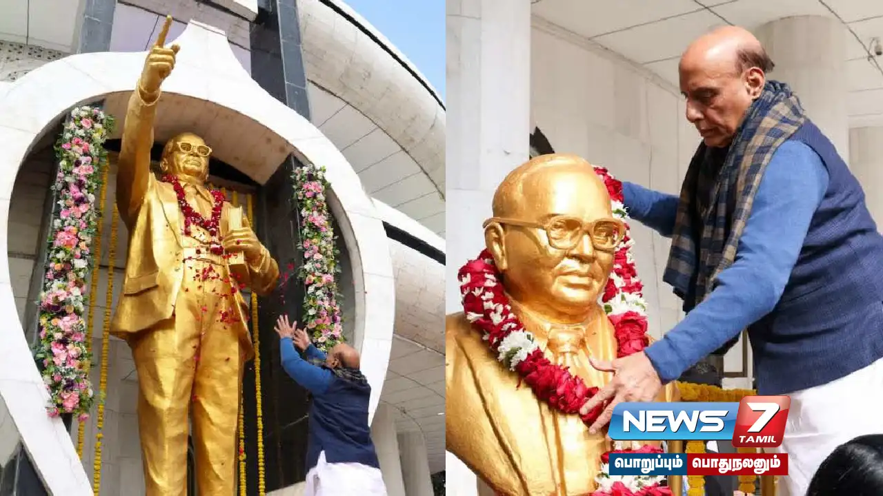 அம்பேத்கர் நினைவிடத்தில் மத்திய அமைச்சர் ராஜ்நாந் சிங் மரியாதை!