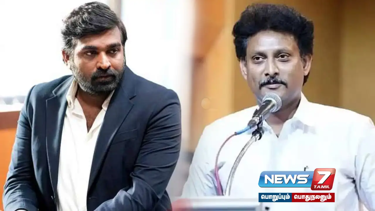 Minister #AnbilMahesh responds to Vijay Sethupathi's request!