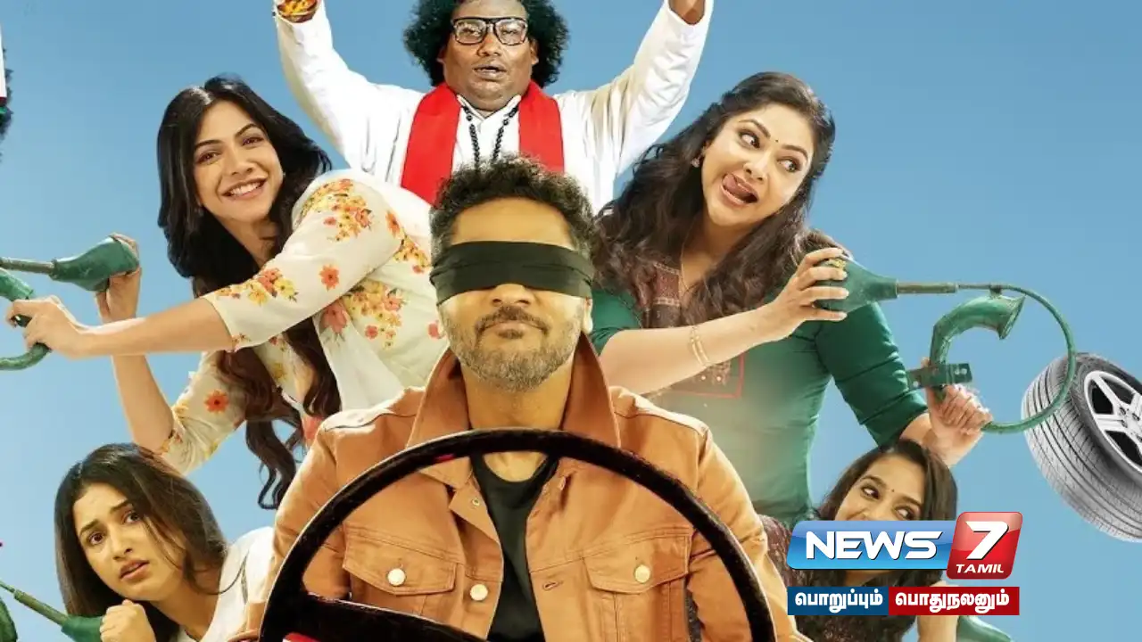 #PrabhuDeva's Jalio Gymkhana released on OTT!