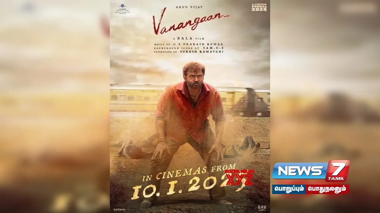 Vanagan Movie Release Date- Announced by Film Crew!