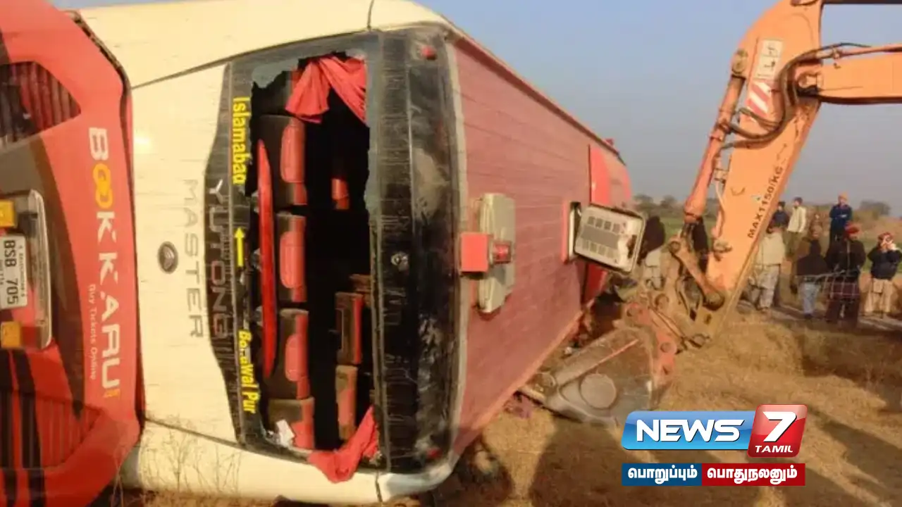Bus overturns in #Pakistan - 10 dead!