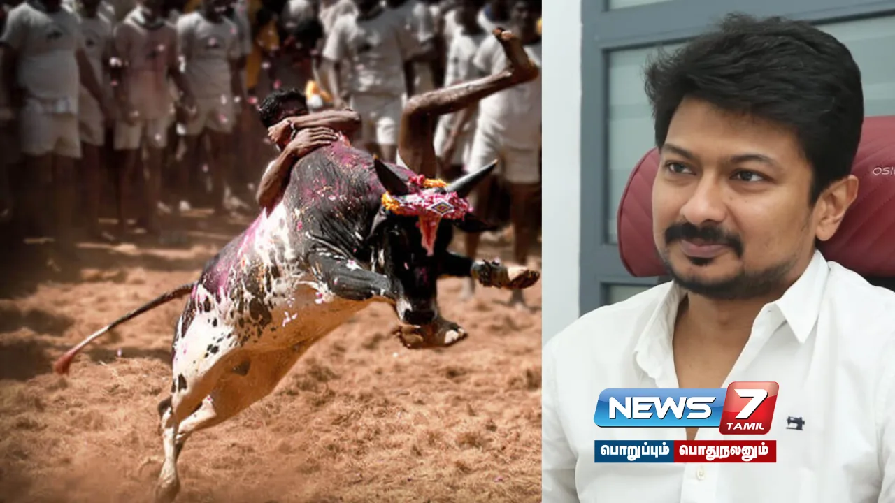 Deputy Chief Minister Udhayanidhi Stalin inaugurates Alanganallur Jallikattu!