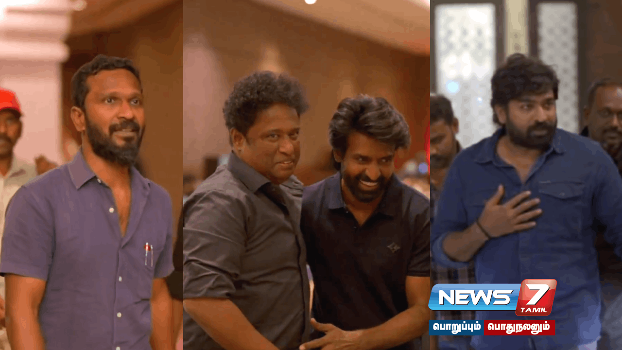 #Viduthalai2 team releases victory celebration video!