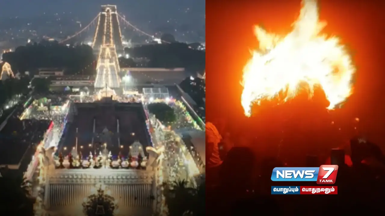 Maha Deepam lit in Tiruvannamalai - Devotees have darshan!