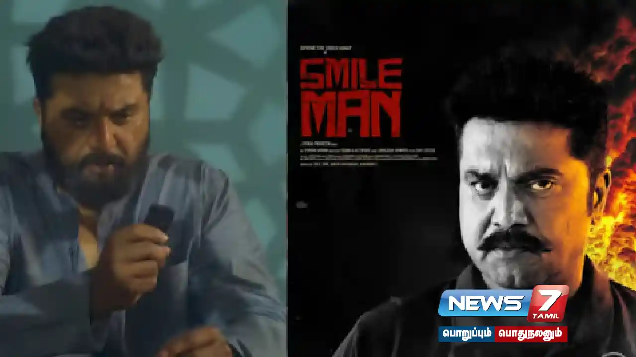 'The Smile Man' - Sarath Kumar's thriller trailer is out!