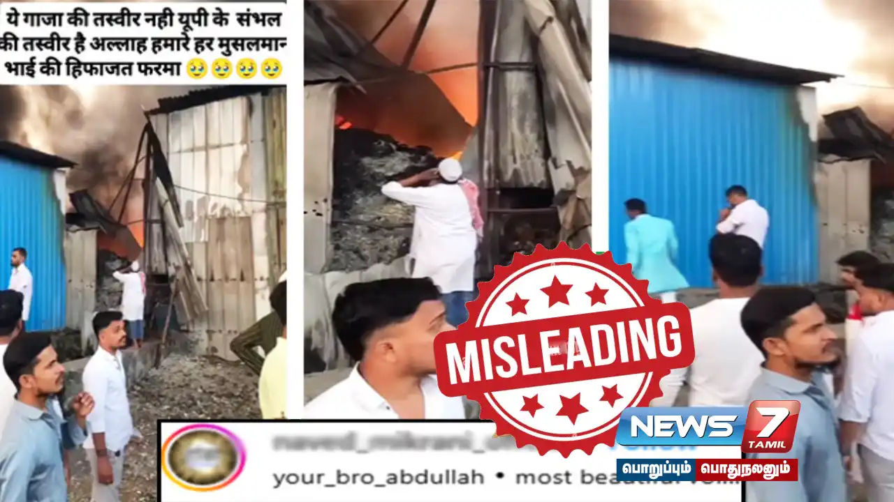 Is the video going viral on the internet as 'Sambal violence' true?