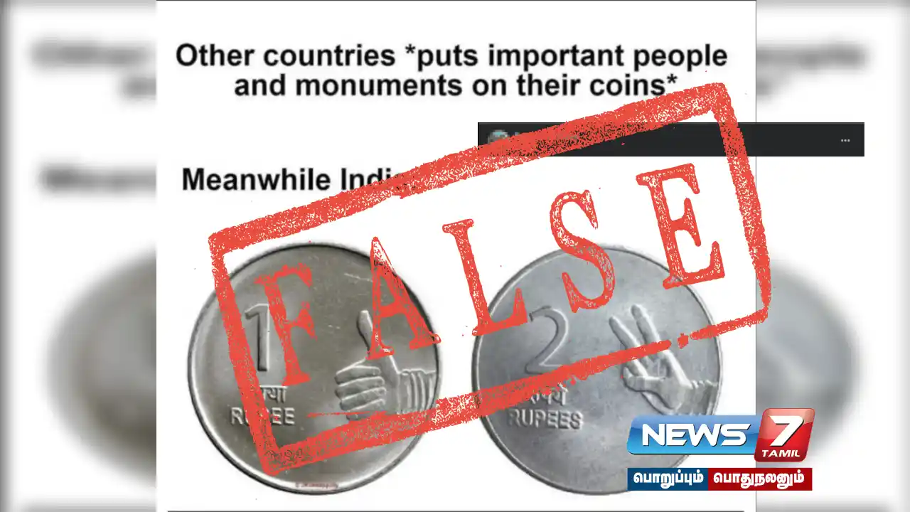 Aren't Indian coins emblazoned with the images of important people and monuments? What is the truth?
