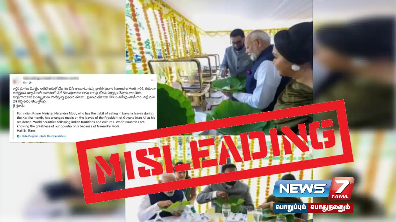 Did Guyana President Irfan Ali offer food on a lotus leaf to Prime Minister Modi on the occasion of Karthigai?