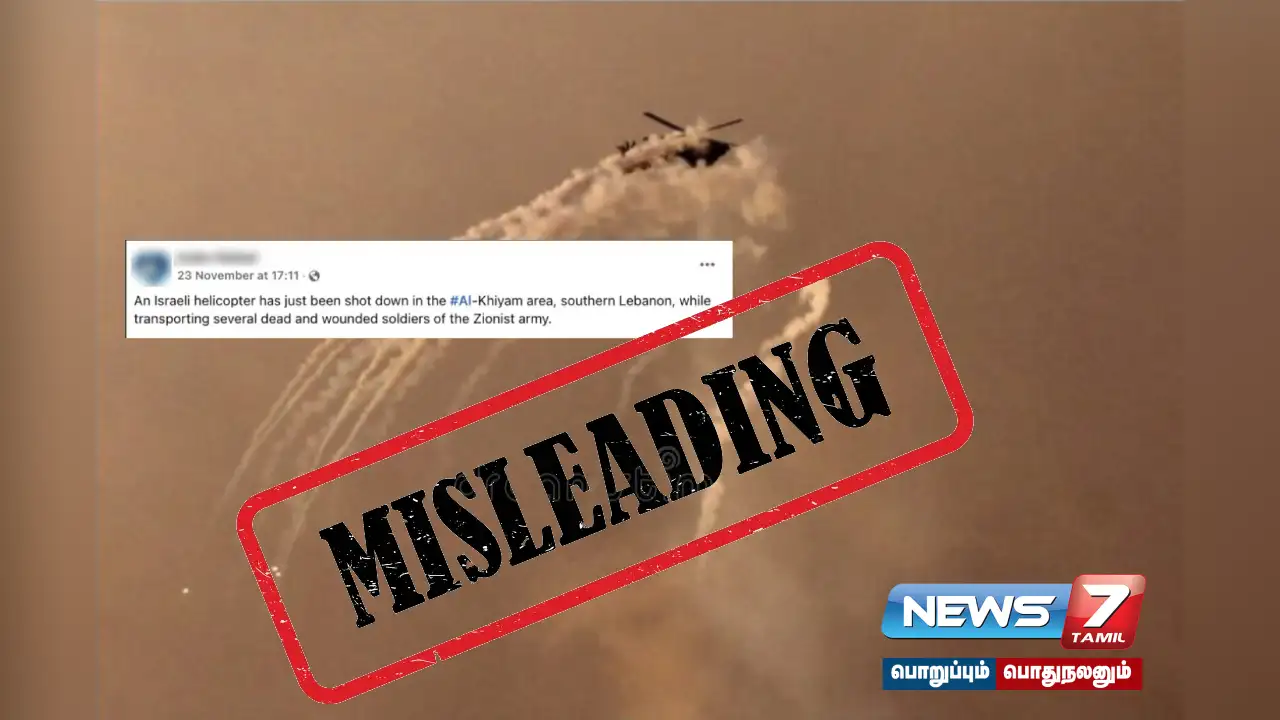 Is the viral post saying 'Hezbollah attacked Israeli helicopter' true?