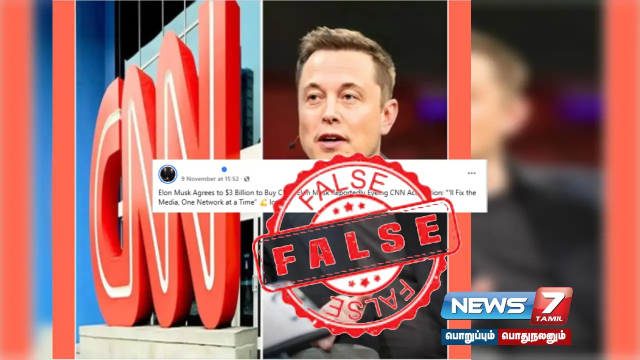 Did Elon Musk buy CNN for $3 billion? What's the truth?
