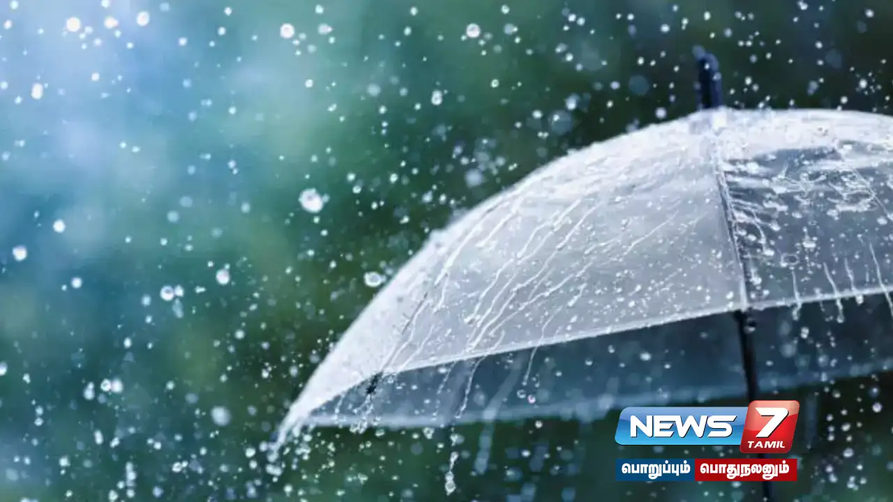 #RainAlert | Where is there a chance of rain till 1 pm?