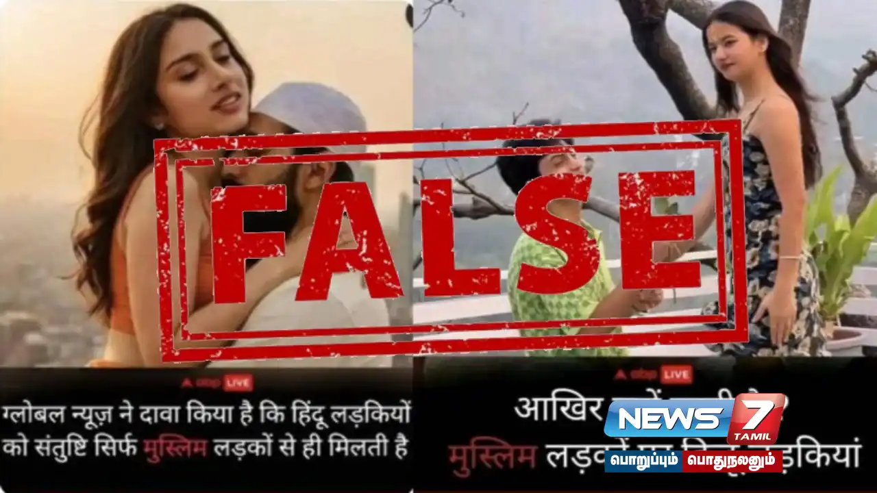 Is the viral post with the 'ABP Live' logo about Hindu women and Muslim men true?