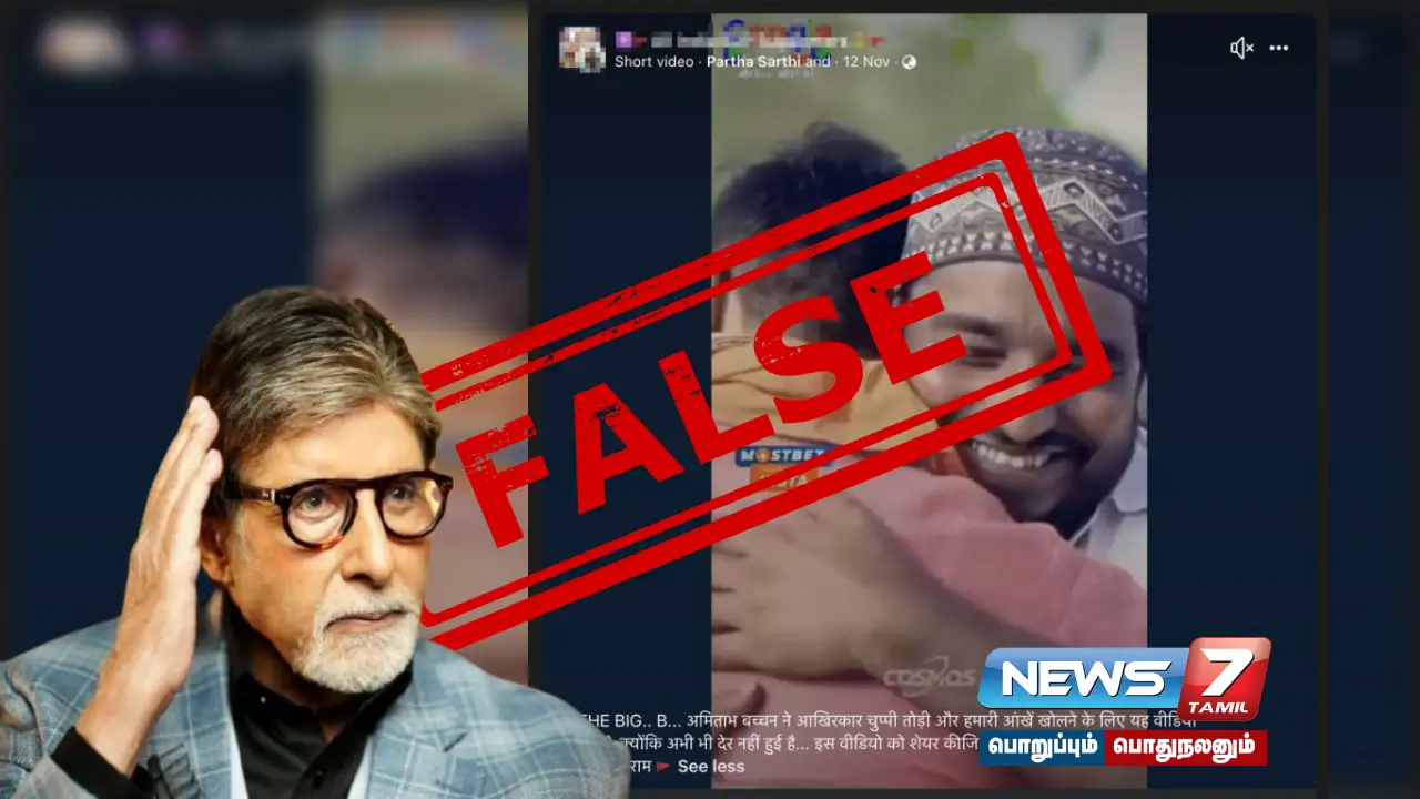 Did Amitabh Bachchan comment on the country's current politics?