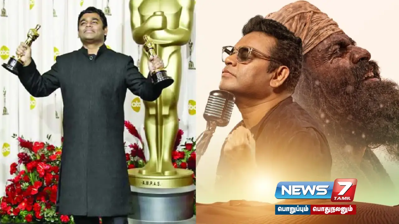மூன்றாவது முறை ஆஸ்கார் வெல்வாரா ஏஆர் ரகுமான்?