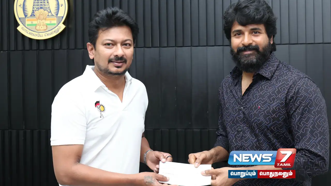 ஃபெஞ்சல் பாதிப்பு - ரூ.10 லட்சம் நிதியுதவி வழங்கிய சிவகார்த்திகேயன்!