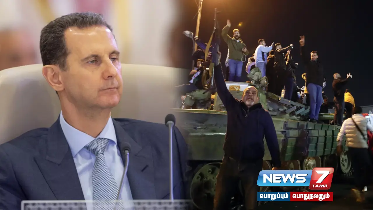 Rebel forces capture capital... President's escape plane is missing... What's going on in #Syria ?