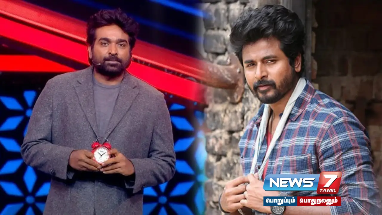 "It's not in our list"... #SK movie screened at Bigg Boss house!