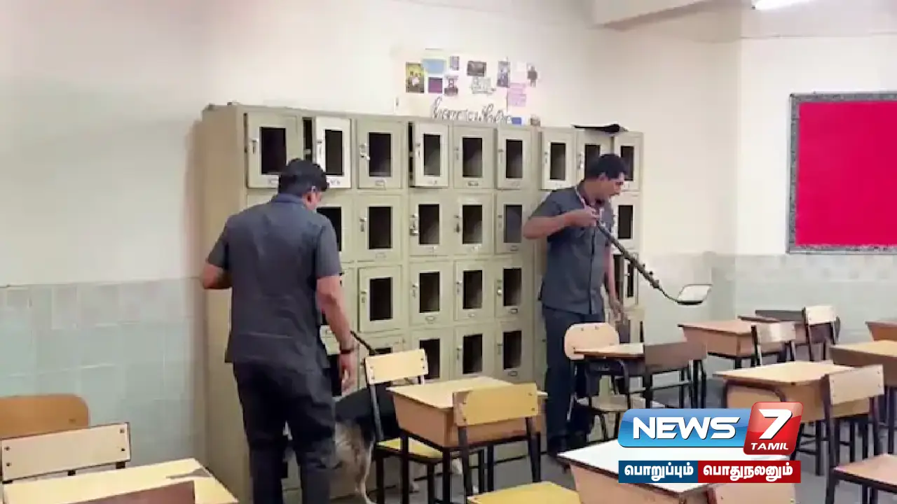 டெல்லி | ஒரேநாளில் 40க்கும் மேற்பட்ட பள்ளிகளுக்கு வெடிகுண்டு மிரட்டல்!