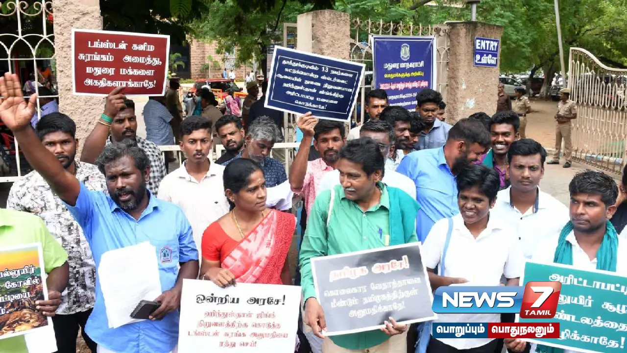 டங்ஸ்டன் சுரங்க திட்டத்தை கைவிட மத்திய அரசு பரிசீலனை - அண்ணாமலை தகவல்!