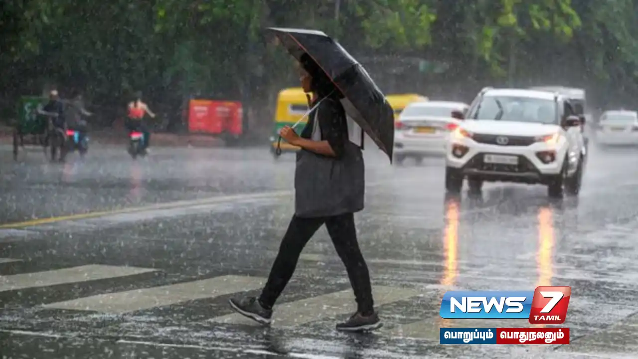 #WeatherUpdate | Chance of rain in 4 districts till 10 pm!