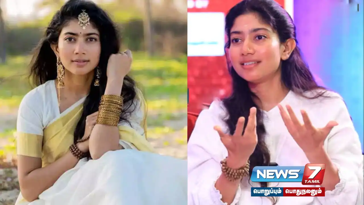 Gossip about herself...Actress #SaiPallavi condemned!