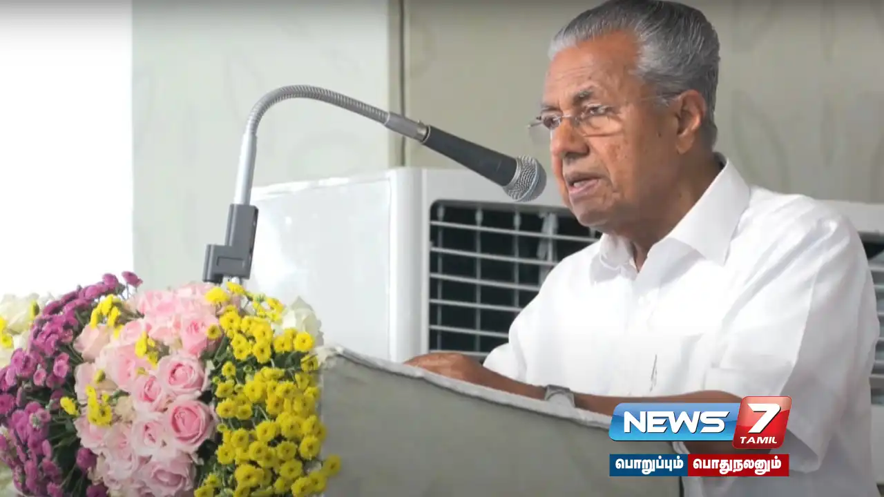 "Periyar was the guardian of social justice" - Kerala Chief Minister #PinarayiVijayan's speech