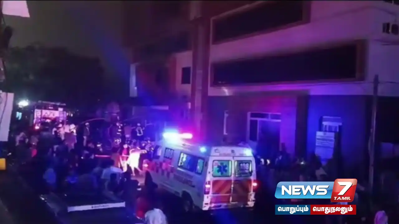 #Dindigul | Private hospital fire accident - Death toll rises to 7!