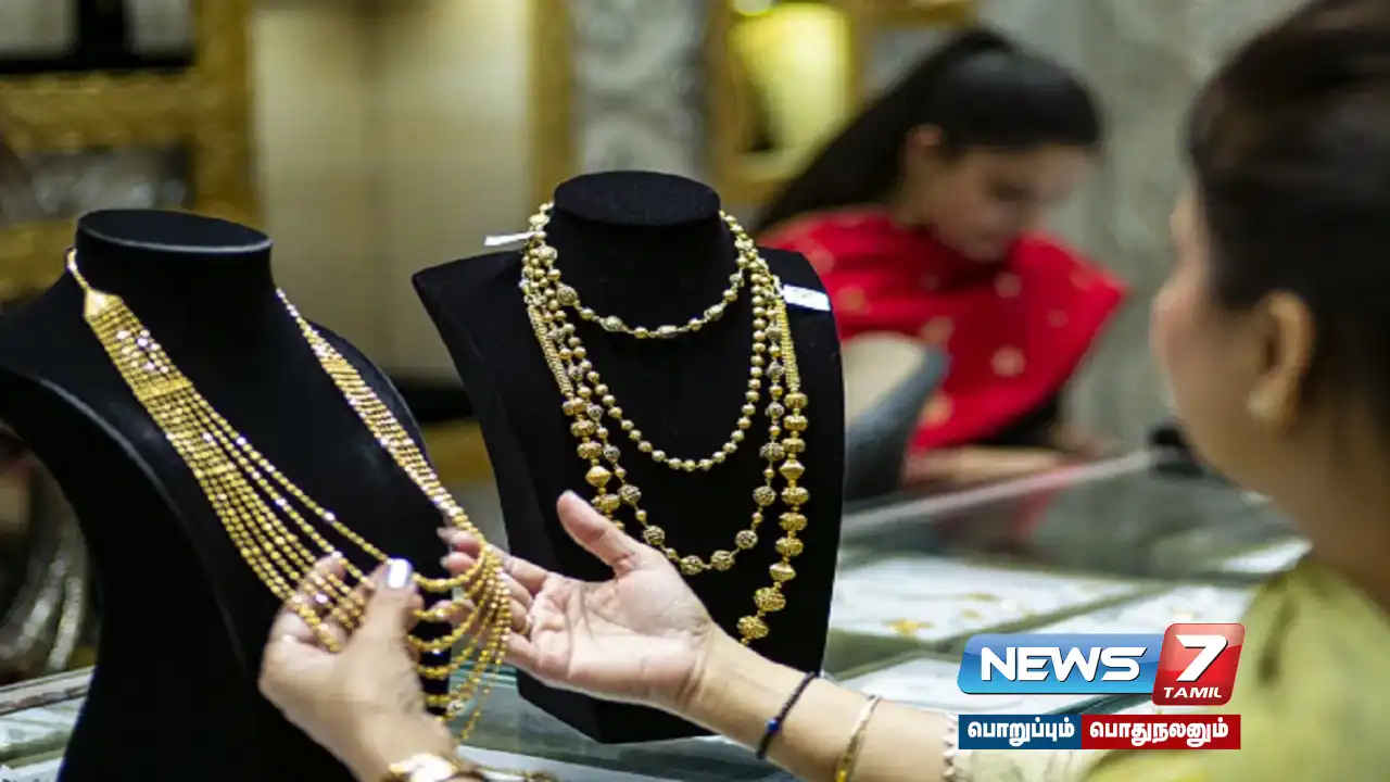#GoldRate | This is the right time to buy gold... What is the price today?