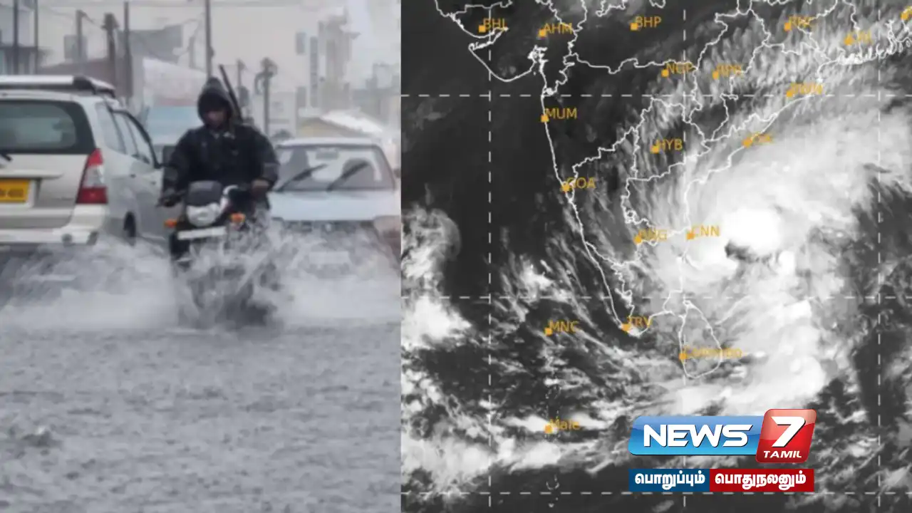 #WeatherUpdate | A new low pressure area is forming in the Bay of Bengal!