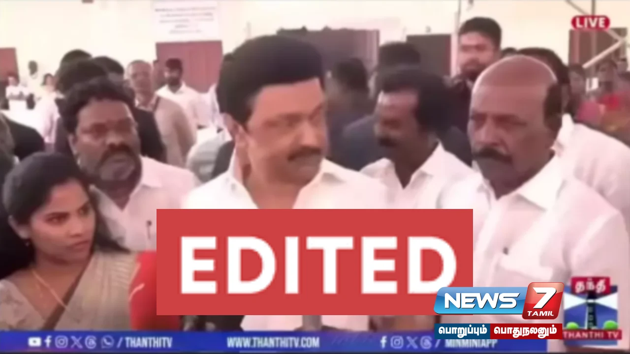 Is the viral post, 'The Chief Minister left without answering the question raised regarding the Adani affair?' true?