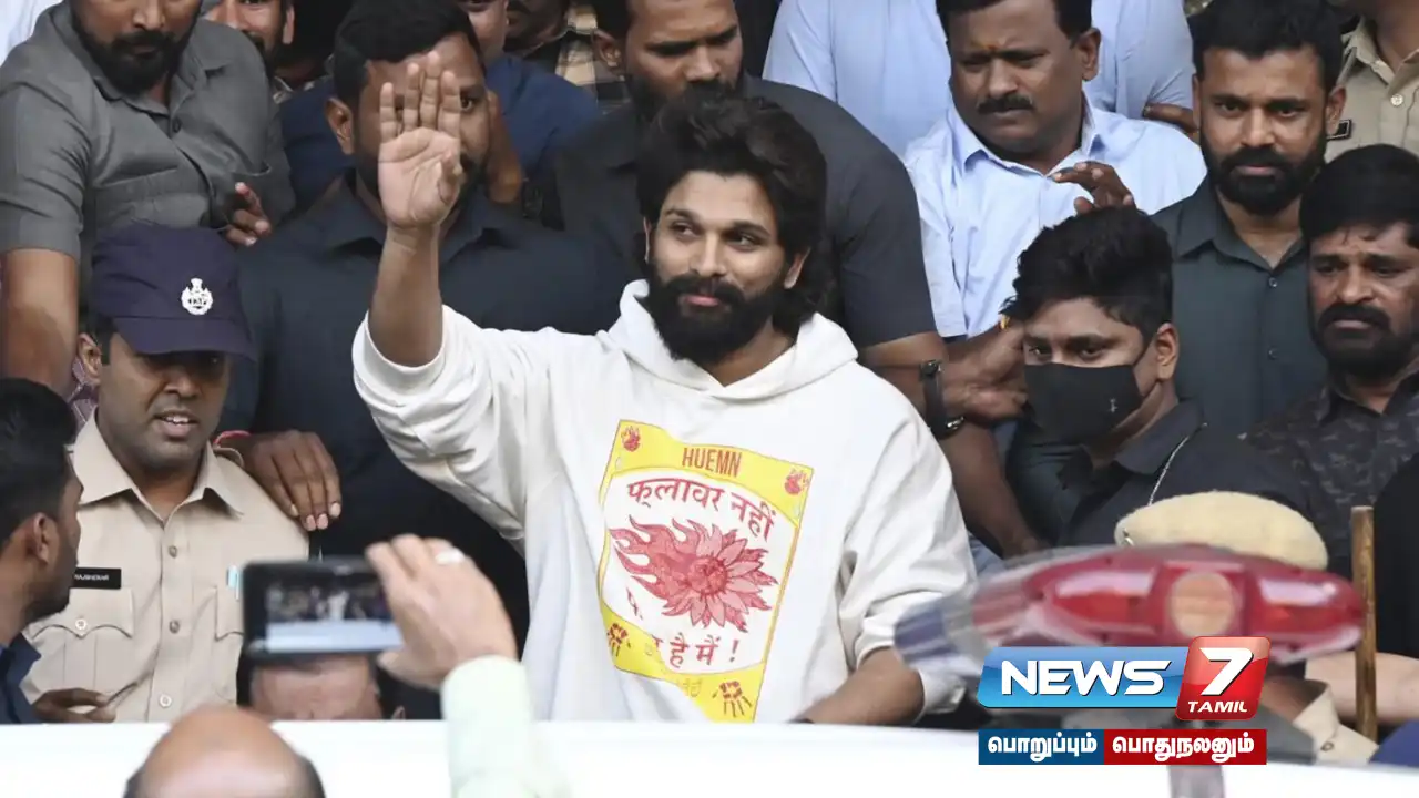 The issue of the woman's death Actor #AlluArjun released from jail!
