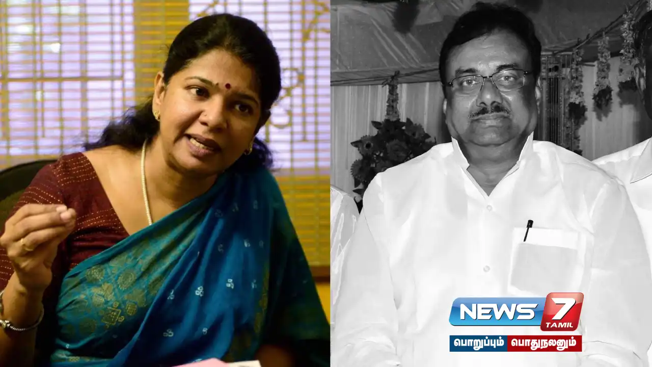 “I was shocked to hear the news of EVKS Elangovan’s passing away” – Thoothukudi MP Kanimozhi condoles!
