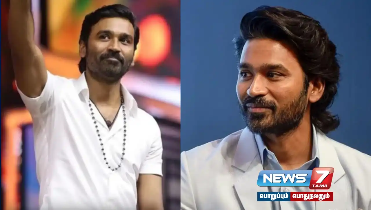 #Dhanush in biopic of famous actor? Released information!