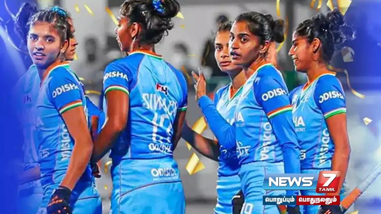 Junior Women's hockey Asia Cup | Indian team beat China and won the title!