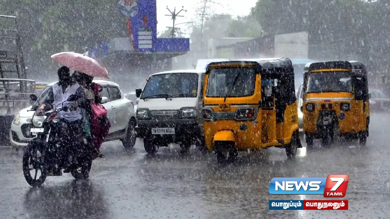 #RainAlert | Orange alert for 4 districts today!