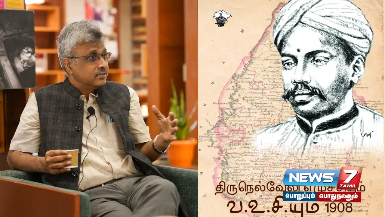 ஏ.ஆர்.வேங்கடாசலபதியின் ‘திருநெல்வேலி எழுச்சியும் வ.உ.சி யும் 1908’ நூலுக்கு சாகித்ய அகாதமி விருது!