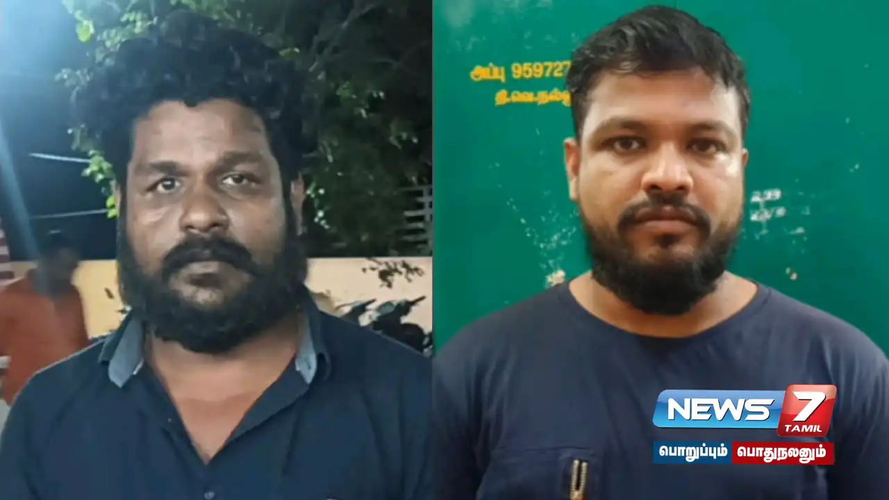 லிஃப்ட் கொடுப்பது போல் பெண்ணிடம் கொள்ளையடித்த கொள்ளையர்கள்... தட்டித்தூக்கிய போலீசார்!