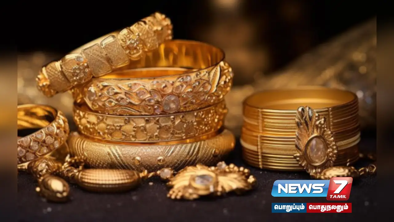 #GoldRate | People are ready to buy gold... the price of gold continues to decline!