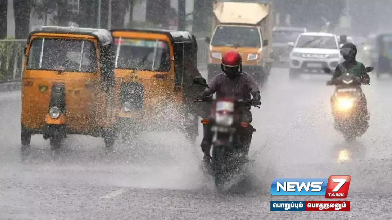 #WeatherUpdate | Chance of rain in 4 districts till 1 pm!
