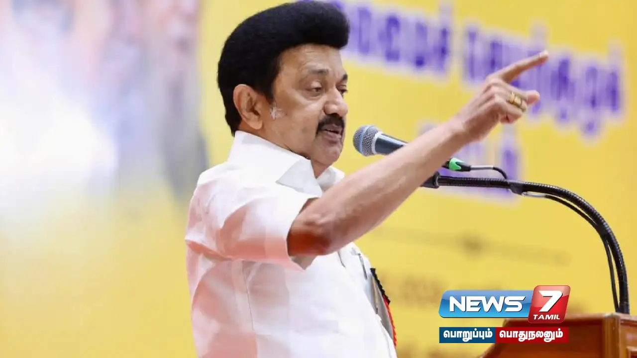 “திமுகவின் ஆட்சிக்காலம்தான் தமிழ்நாட்டின் பொற்காலம் என கூற வேண்டும்” - செயற்குழு கூட்டத்தில் முதலமைச்சர் மு.க.ஸ்டாலின் பேச்சு!