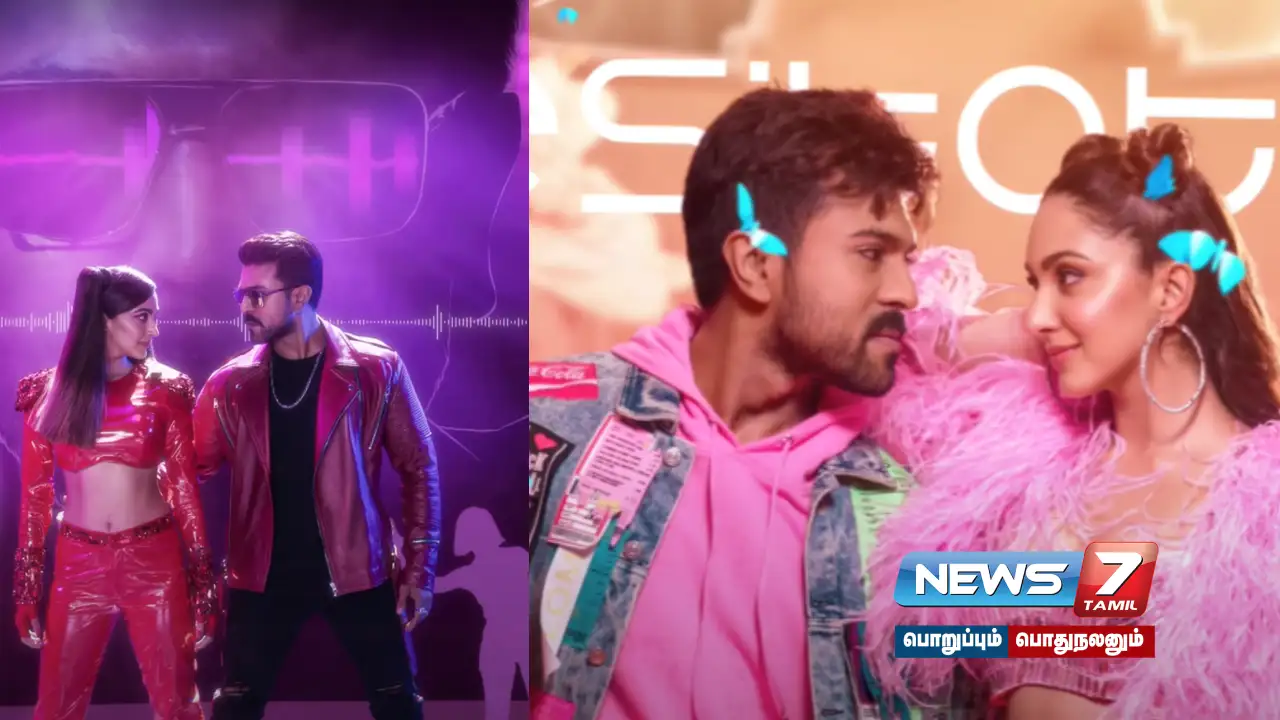 'Dhop' song from 'Game Changer' released!