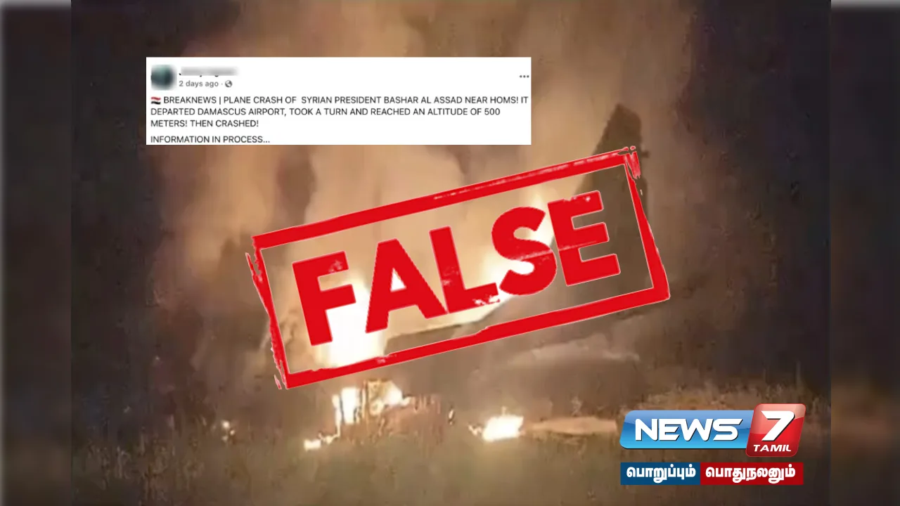 Did former Syrian President Bashar al-Assad's plane crash? What's the truth?